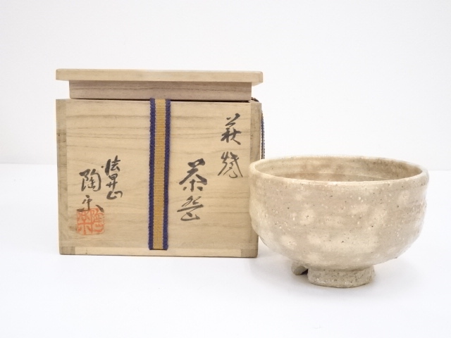 萩焼　梅田陶楽造　茶碗（共箱）